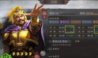 三国志战略版签到武将